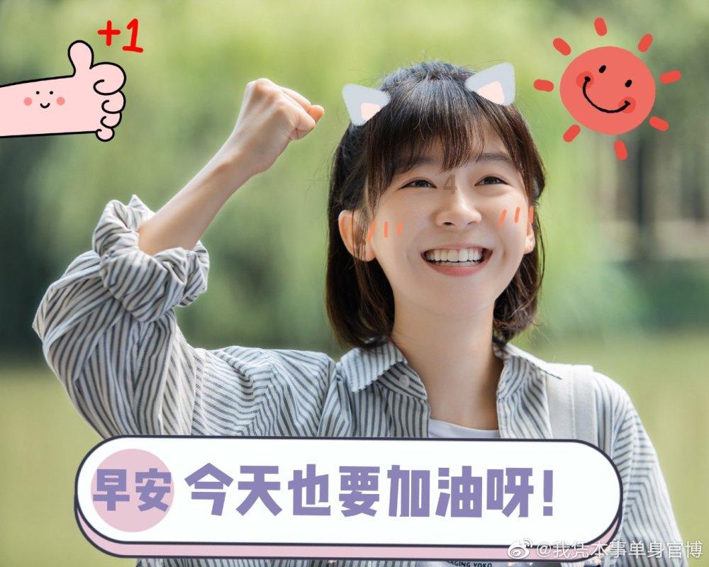 救援小洋葱