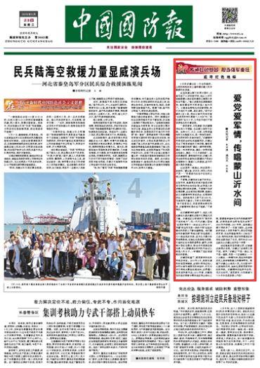 格斗巅峰大作战