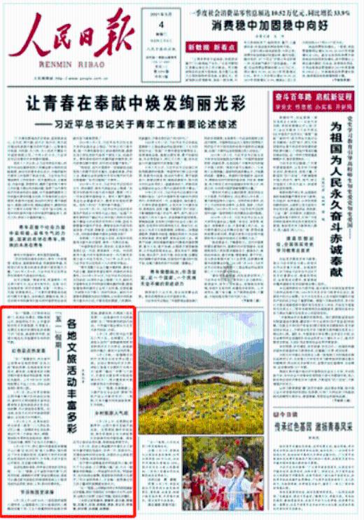 霍比特人救援