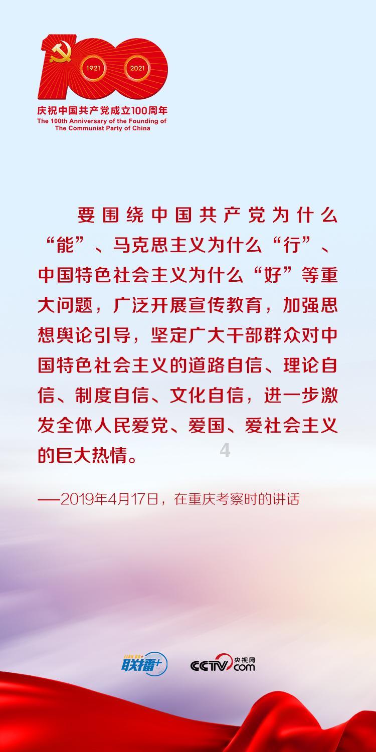 吃猪蹄能补胶原蛋白吗？游戏画面