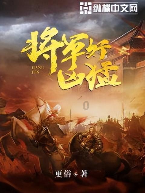 大比分领先