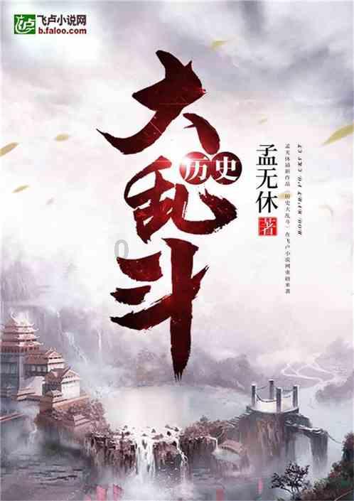 小兔子大冒险