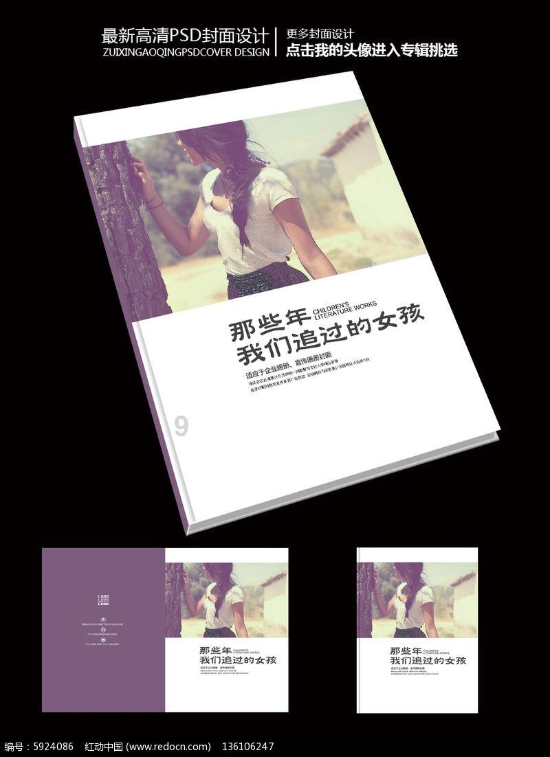 趣味方块大挑战